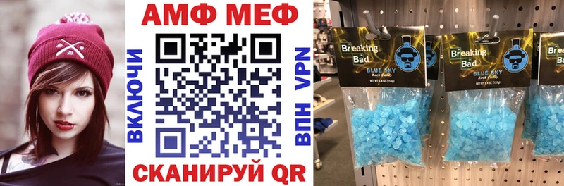 Амфетамин 98%  ссылка на мегу сайт  Пыть-Ях  наркошоп 