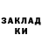 Кодеиновый сироп Lean Purple Drank Miyu Ki