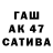 Первитин винт Levon Papyan