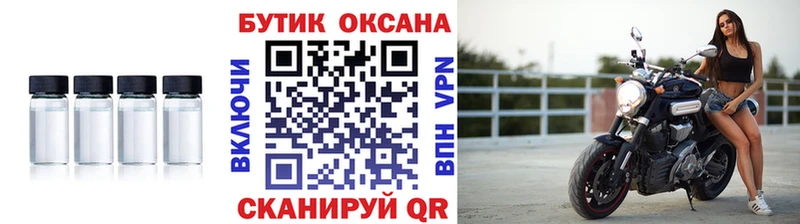 Бутират Butirat  купить наркотики сайты  Пыть-Ях 