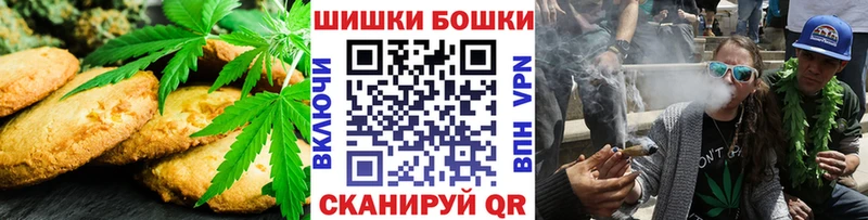 где продают   Пыть-Ях  Canna-Cookies марихуана 