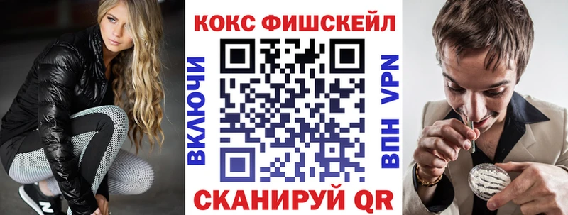 закладка  Пыть-Ях  КОКАИН Columbia 