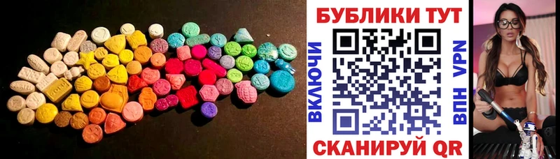 Экстази 250 мг  блэк спрут онион  Пыть-Ях 