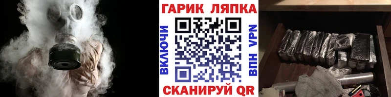ОМГ ОМГ зеркало  Пыть-Ях  ГАШИШ хэш 