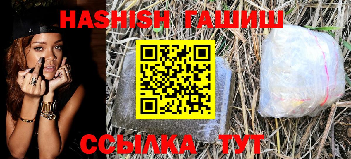 Пыть-Ях  ГАШИШ индика сатива  ГАШ  Вход с VPN  купить  сайты  ГАШ хэш 