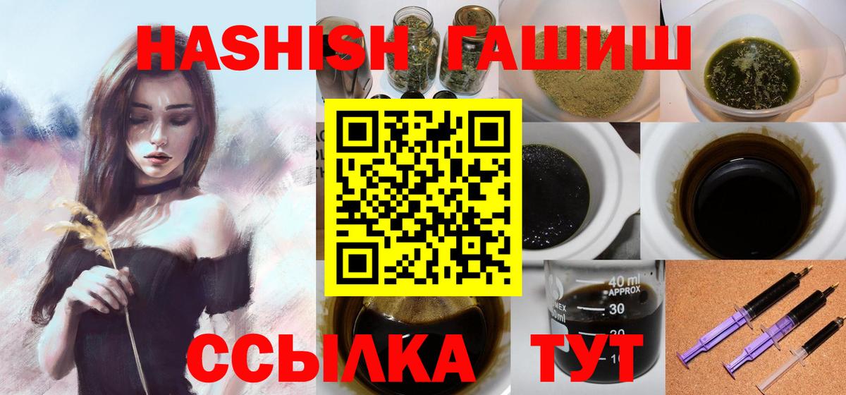 Меф Пыть-Ях