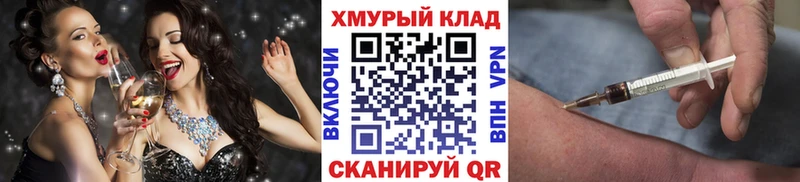 ГЕРОИН Афган  МЕГА ссылки  Пыть-Ях 