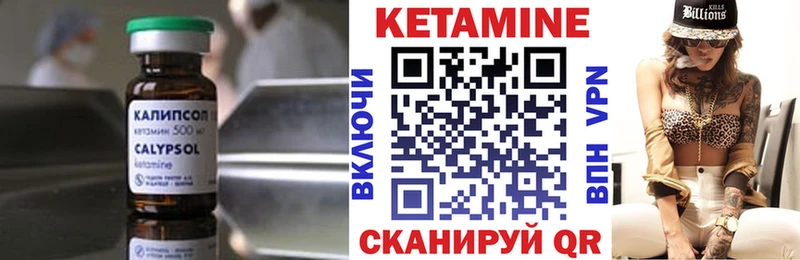 Кетамин VHQ  Пыть-Ях 