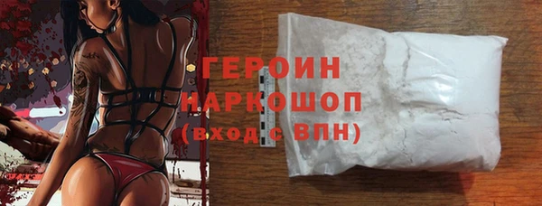 мефедрон VHQ Инта