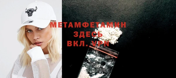 МДМА Инсар