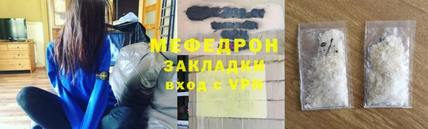 мефедрон VHQ Инта