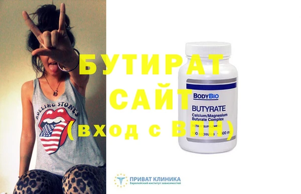 МДМА Инсар