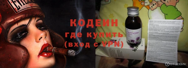 МДМА Инсар