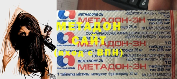 мефедрон VHQ Инта