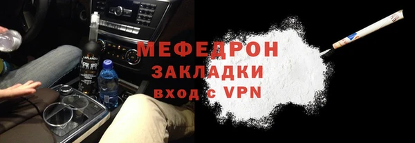 мефедрон VHQ Инта