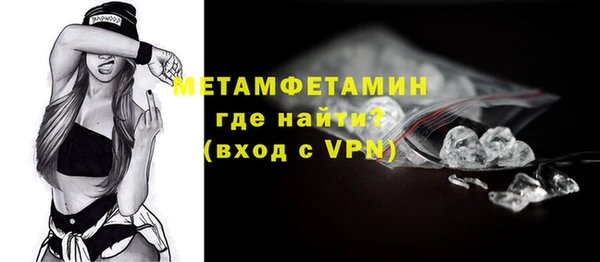 МДМА Инсар