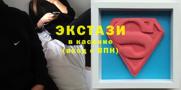 ГАЛЛЮЦИНОГЕННЫЕ ГРИБЫ Иннополис
