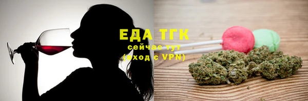 ГАЛЛЮЦИНОГЕННЫЕ ГРИБЫ Иннополис