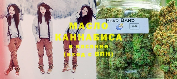 МДМА Инсар