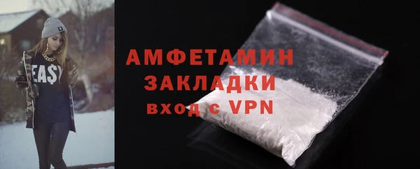 МДМА Инсар