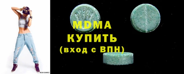 мефедрон VHQ Инта