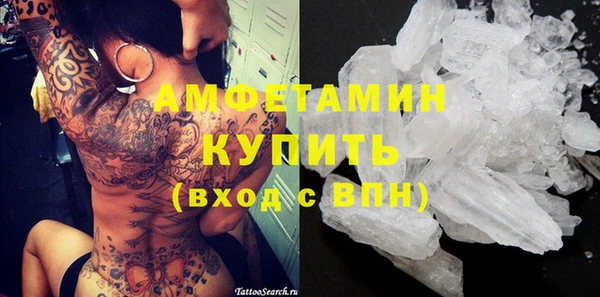 ГАЛЛЮЦИНОГЕННЫЕ ГРИБЫ Иннополис