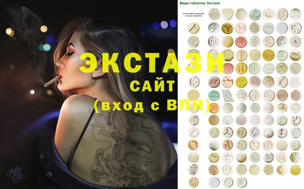 мефедрон VHQ Инта