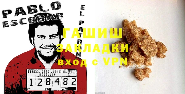 МДМА Инсар