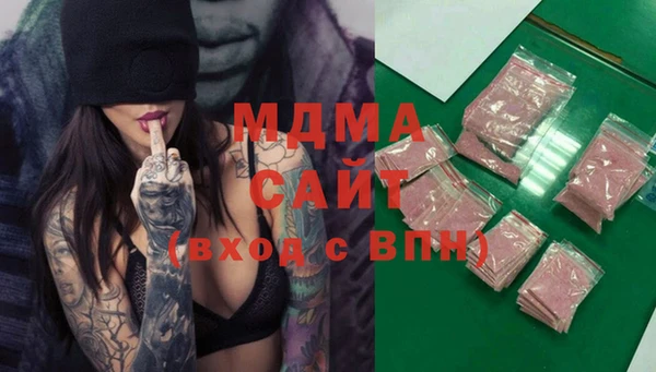 альфа пвп Зеленокумск