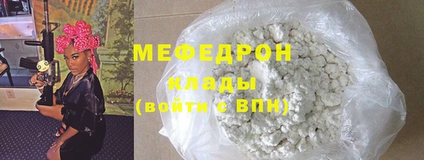 меф VHQ Зеленодольск