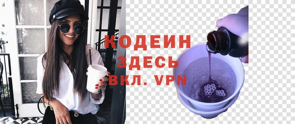 альфа пвп Зеленокумск