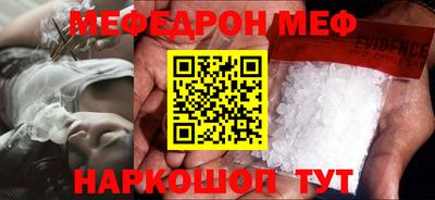 хмурый Наро-Фоминск