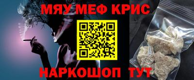 MESCALINE Нальчик