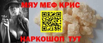 MESCALINE Нальчик