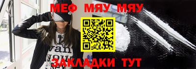 MESCALINE Нальчик