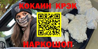 MESCALINE Нальчик