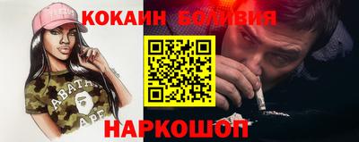 MESCALINE Нальчик