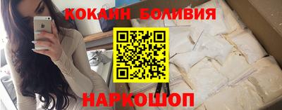 MESCALINE Нальчик