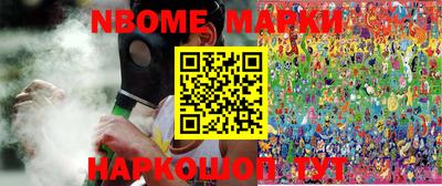 хмурый Наро-Фоминск
