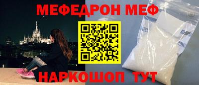 хмурый Наро-Фоминск