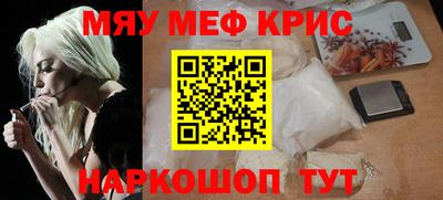 MESCALINE Нальчик