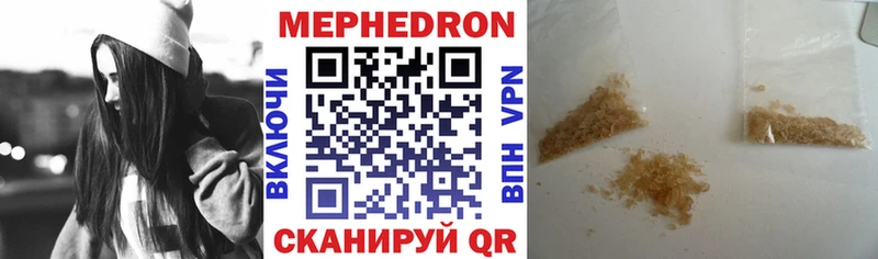 Мефедрон мяу мяу  Пыть-Ях 