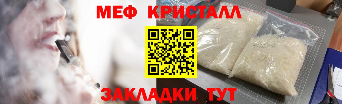 Меф VHQ  МЕФ 4 MMC  Пыть-Ях  Вход с VPN 