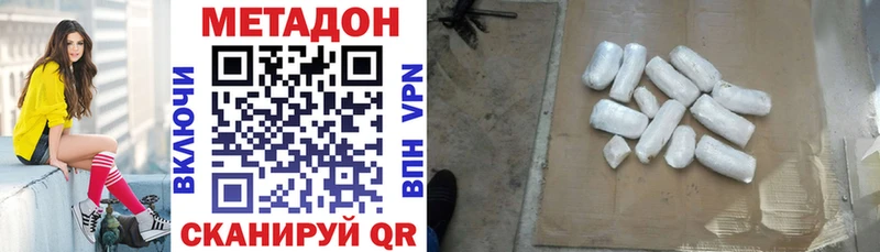 МЕТАДОН белоснежный  Пыть-Ях 