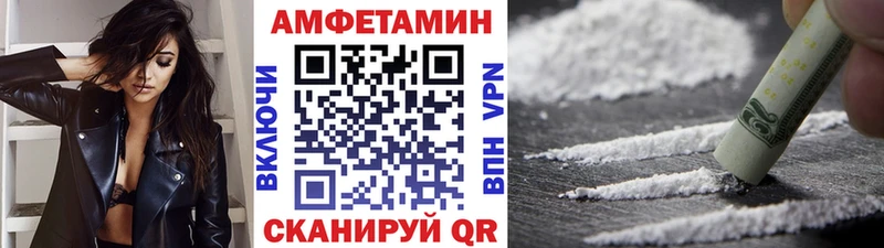 МЕТАМФЕТАМИН Methamphetamine  Пыть-Ях 