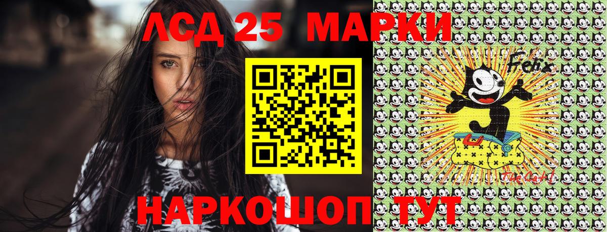 Марки N-bome 1,8мг Пыть-Ях