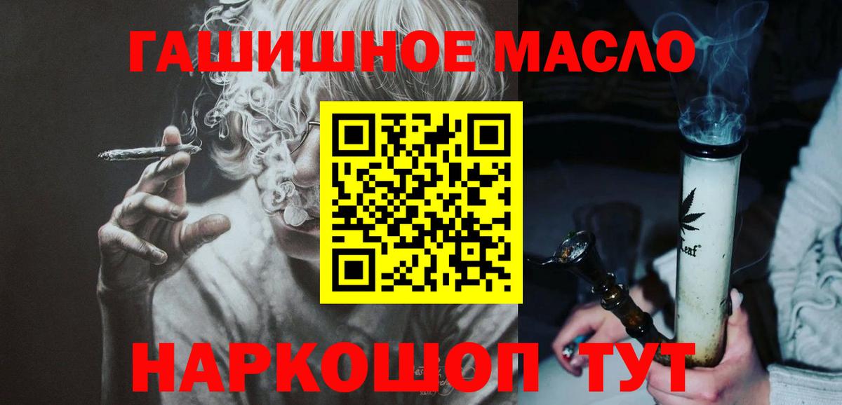 ТГК концентрат Пыть-Ях