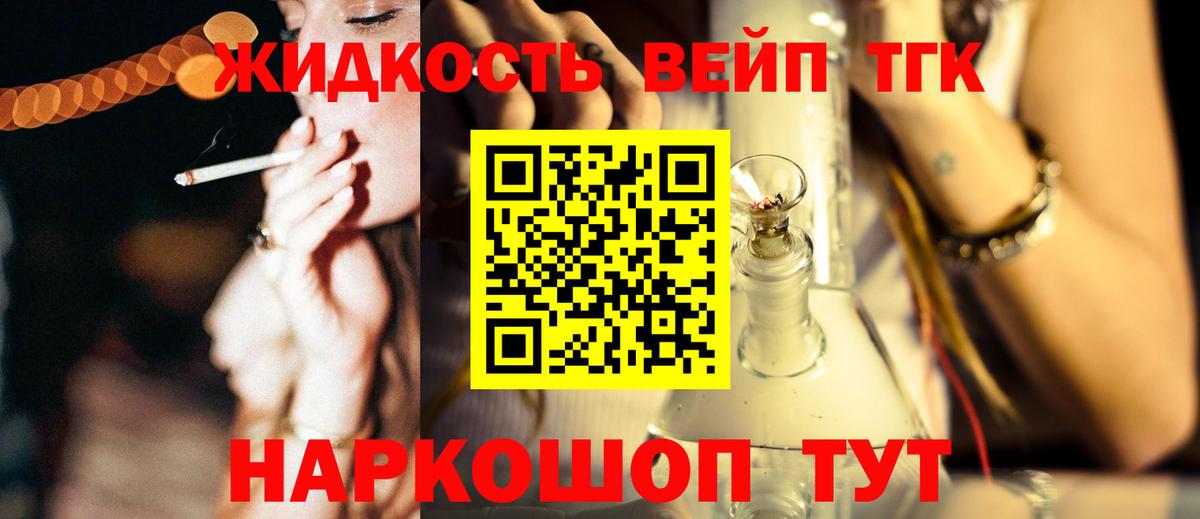 ТГК Wax  Вход с VPN  ТГК THC oil  Пыть-Ях 