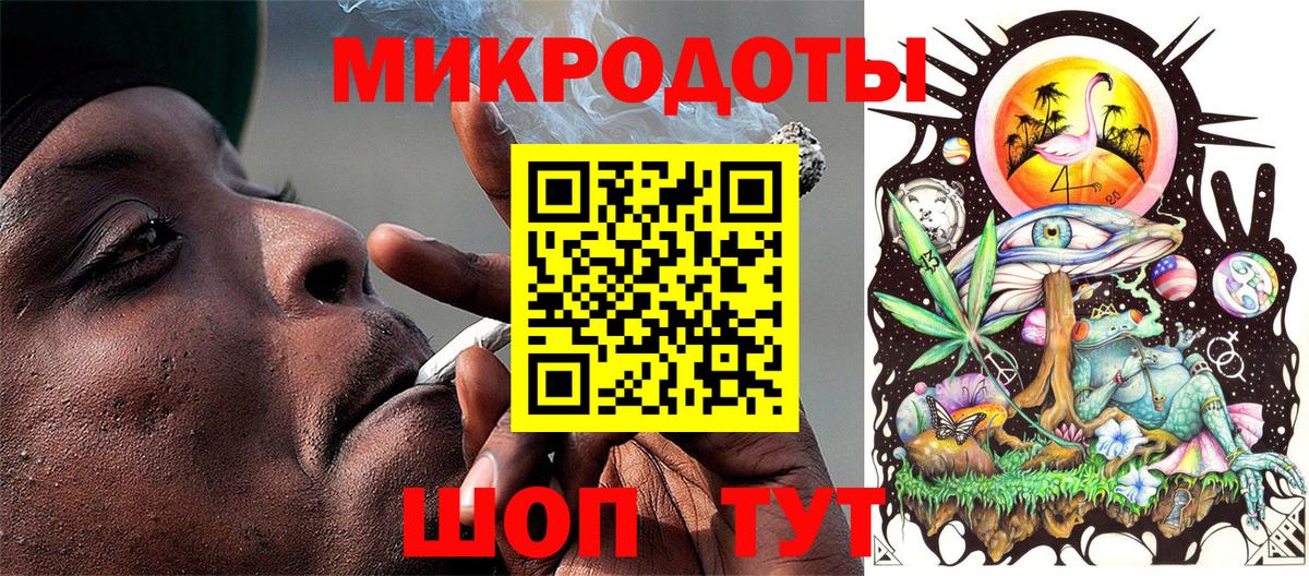 Псилоцибиновые грибы ЛСД Пыть-Ях