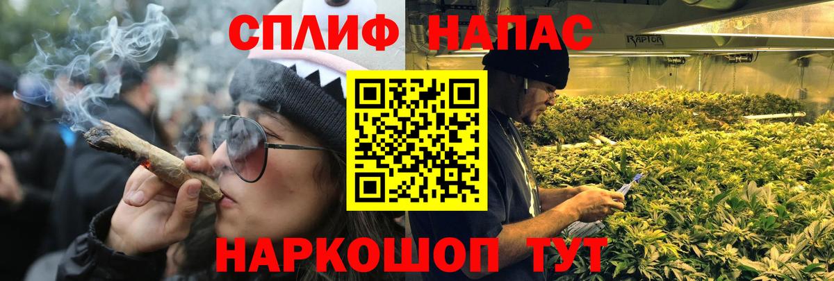 Меф МЯУ МЯУ   COCAIN  Пыть-Ях  Вход с VPN  ГАШИШ  МАРИХУАНА 